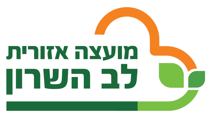 מועצה אזורית לב השרון
